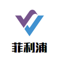 菲利浦集成墻飾加盟