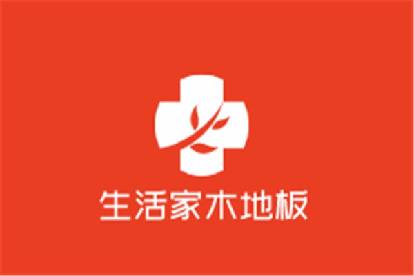 生活家木地板加盟