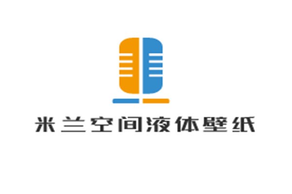 米蘭空間液體壁紙加盟