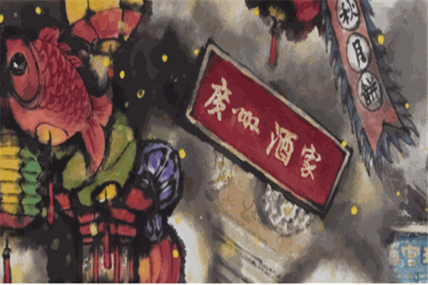 利口福食品