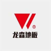 龍森地板加盟