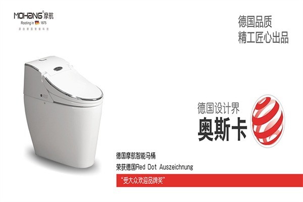 摩航衛(wèi)浴
