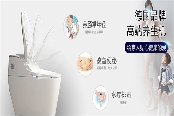 摩航衛(wèi)浴