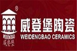 威登堡瓷磚加盟