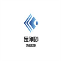金剛砂地面材料加盟