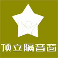 頂立隔音窗加盟