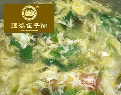 強(qiáng)鴻包子鋪