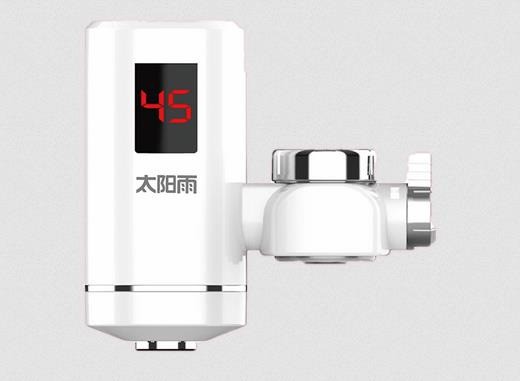 太陽雨凈水機