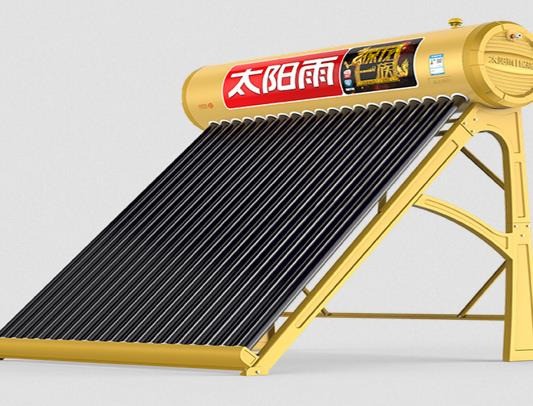 太陽雨凈水機
