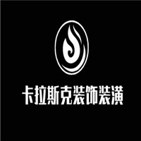 卡拉斯克裝飾裝潢加盟