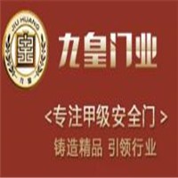 九皇門業(yè)加盟