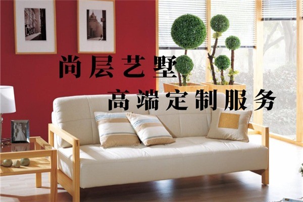 尚層別墅裝飾