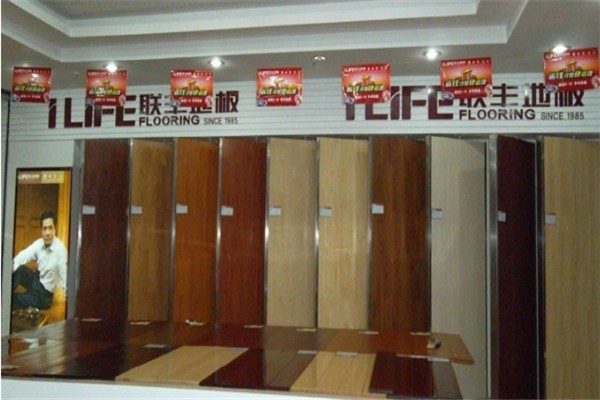 聯(lián)豐地板加盟
