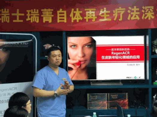 瑞菁瘦麗人