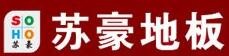 蘇豪地板加盟