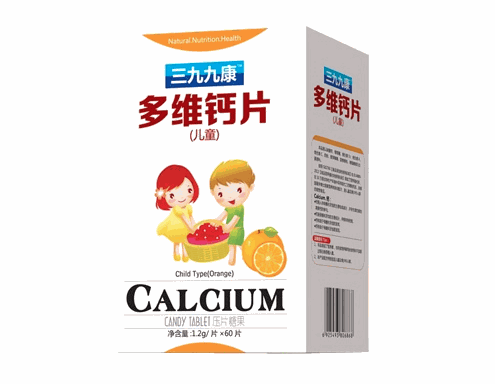 三九保健食品