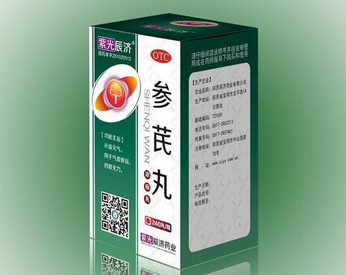 紫光藥業(yè)