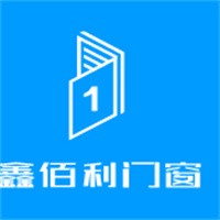 鑫佰利門窗加盟