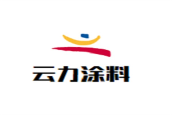 云力涂料加盟