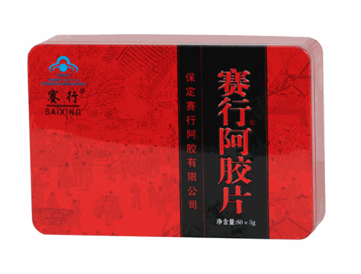 賽行阿膠