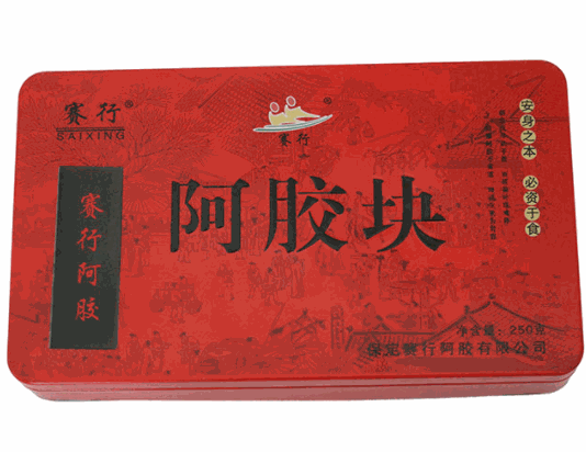 賽行阿膠