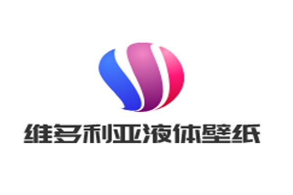 維多利亞液體壁紙加盟