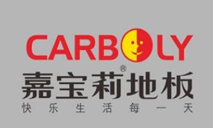 嘉寶莉地板加盟