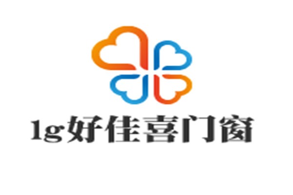 lg好佳喜門窗加盟