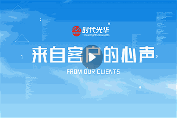 時代光華教育