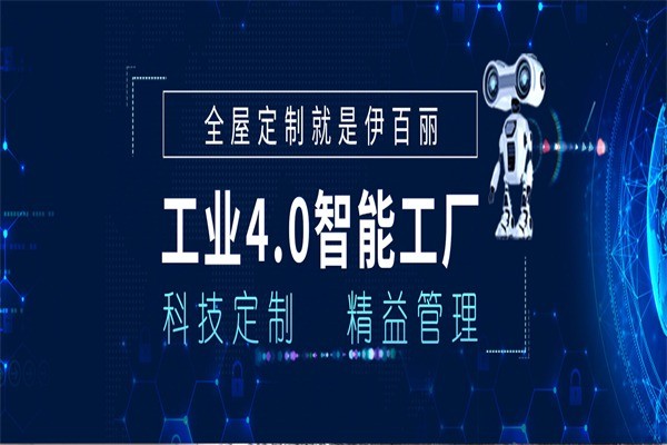 伊百利衣柜