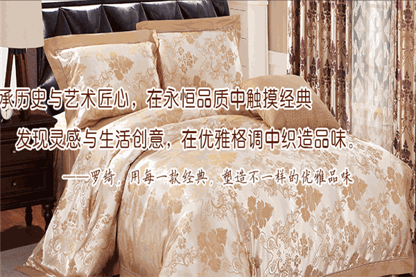 羅綺