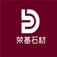 榮基石材加盟