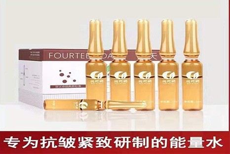 潤珂妍國際護(hù)膚品