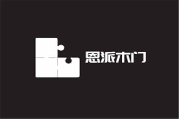 恩派木門加盟