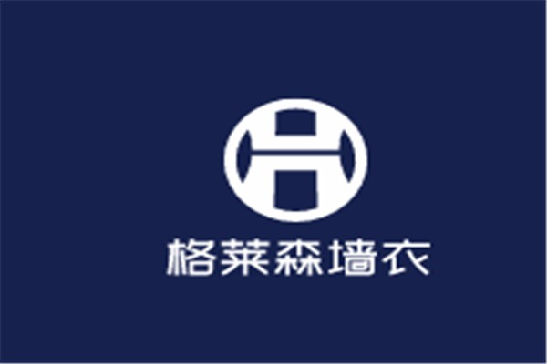 格萊森墻衣加盟