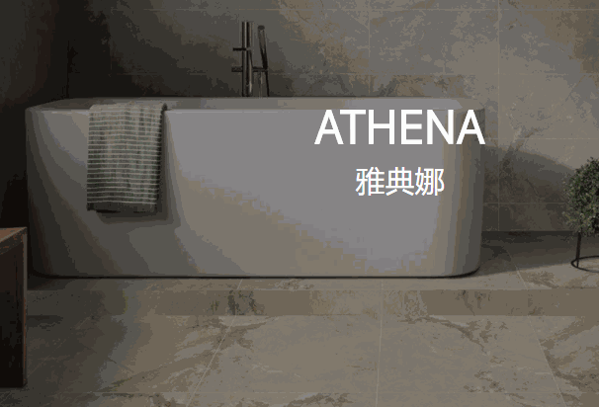 圣凡爾賽瓷磚