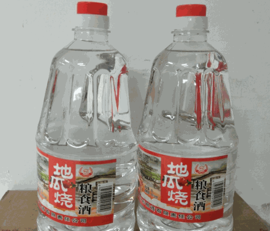 三利釀酒