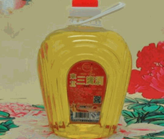 三利釀酒