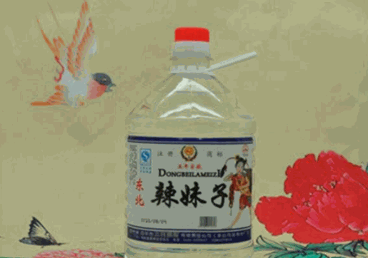 三利釀酒