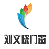 劉文曉門窗加盟