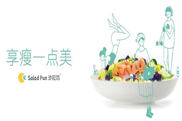 沙拉范