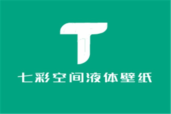 七彩空間液體壁紙加盟