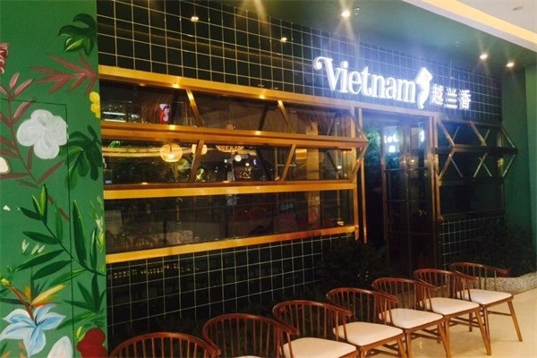 越蘭香餐廳