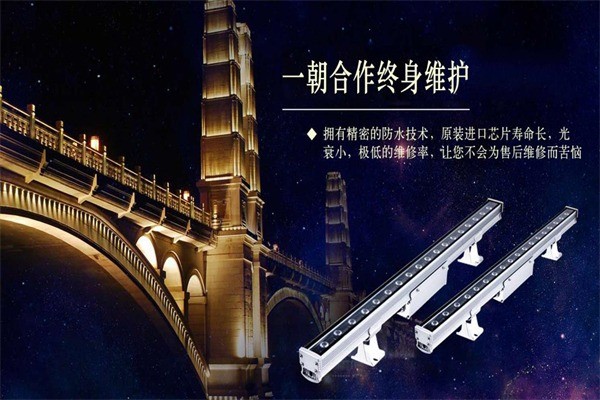 亮美集照明