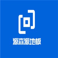 源森源地板加盟