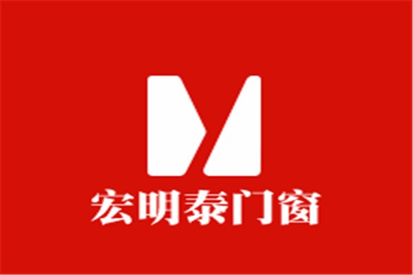 宏明泰門窗加盟