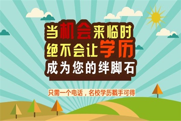三木教育