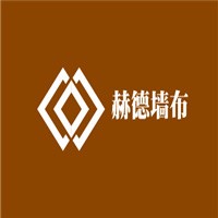赫德墻布加盟