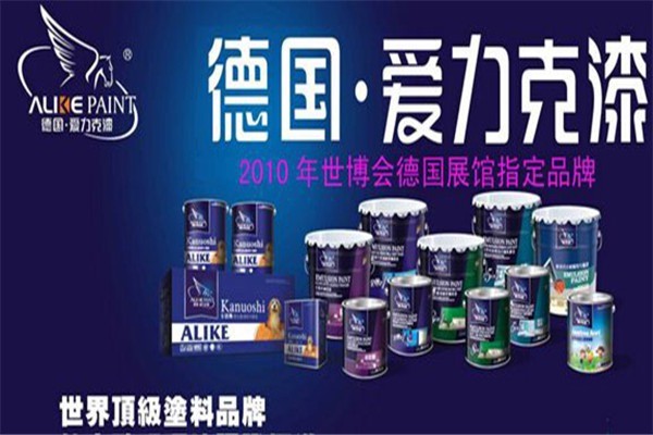 愛(ài)力克漆加盟