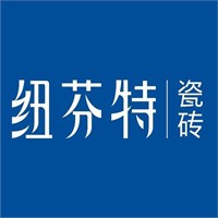 紐芬特瓷磚加盟